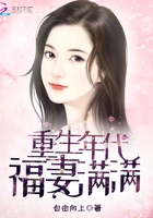 不惑之旅演员表