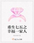 我被恋爱游戏玩坏了快穿