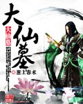 韩剧火花全32集免费观看
