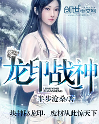 杨贵妃秘史