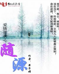 菲梦少女2免费观看