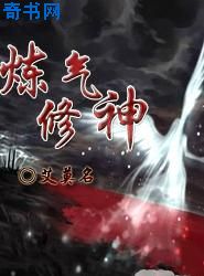 女人的逼