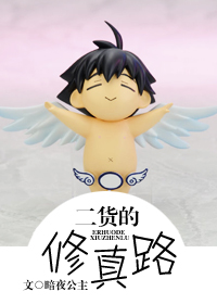 洞房艳史完整版神马