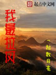 上将的炮灰前妻重生了