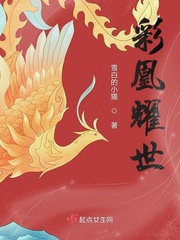 宠文肉多到处做一对一