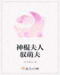 大桥未久在线播放