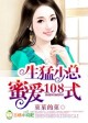 波结野结衣家庭教师2