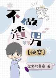 守卫者电影