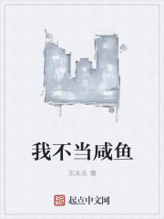 雄途2