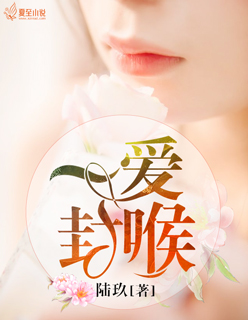秋葵茄子丝瓜香草榴莲污在线观看免费