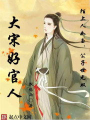 小宝和老财