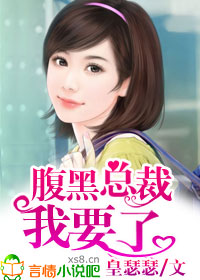 阿黛尔的生活完整在线