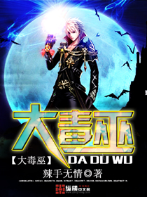 午夜dj电影在线影院