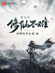 西野翔rbd449在线播放