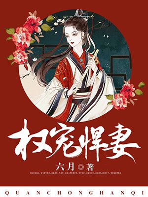 老板趴在娇妻身上疯狂耸动