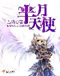 小鬼闹非洲搞笑电影免费观看