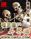 青春猪头少年风车 播放