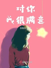 文枫柔佳全文阅读素云