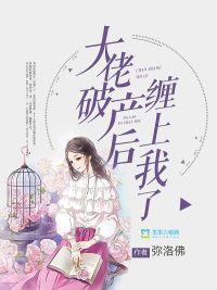 我家娘子