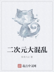 千里走单骑 电影