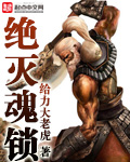 韩剧爱上女主播