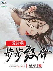 素锦图作者水晶狐狸