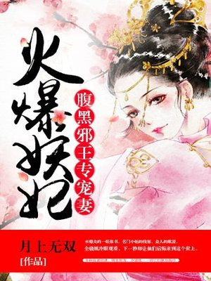 傲世丹神下载