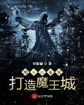 你和我的倾城时光电视剧免费观看