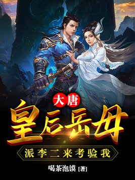 三级片段