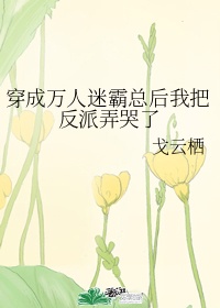 下面湿了