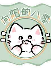 36d亚洲奶大网708yy
