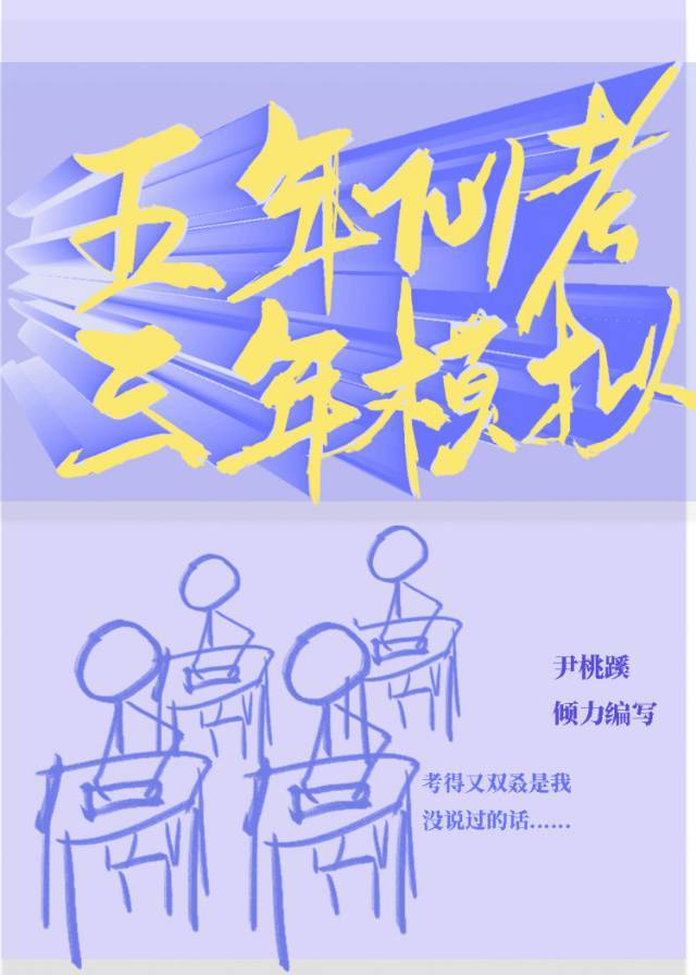 中二病也要谈恋爱观看顺序