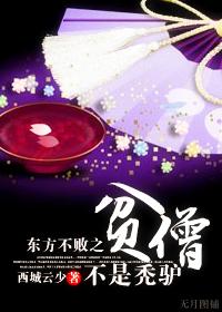 斗罗大陆3龙王传说漫画免费下拉式