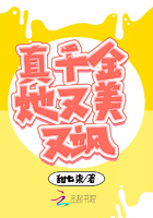 金牌助理完整版有肉