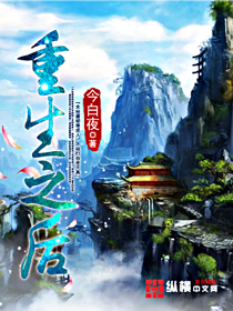 风流秘史第二部全集