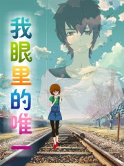 大宅门里的女人