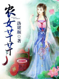 我要看女人