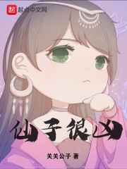 雨夜不带刀绿色母小说