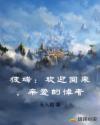 yin乱秘史续1-14