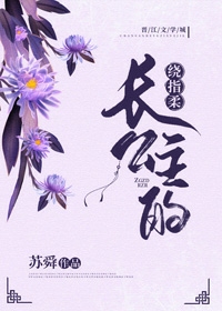 家教老师你的奶水真多
