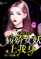 艳mu在线观看