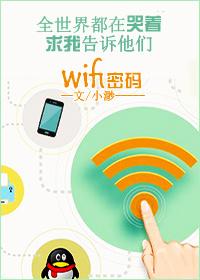 第一次做微商的开场白