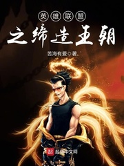 龙之谷世界