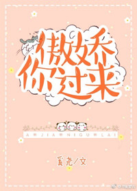 女人自熨100式图