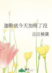XRK1_3_0ARK在线观看网页版