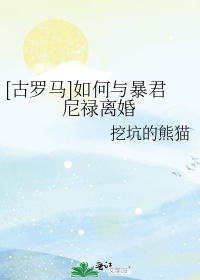 乳荡的小痍子