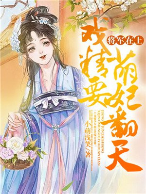 触手怪强行扒开双腿动漫美女
