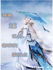 不知火舞和三个小男孩卧室