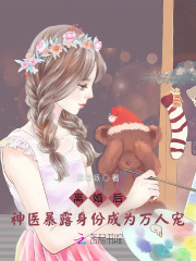 水野朝阳漂亮的老师电影hd