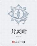 男生舔女生的逼